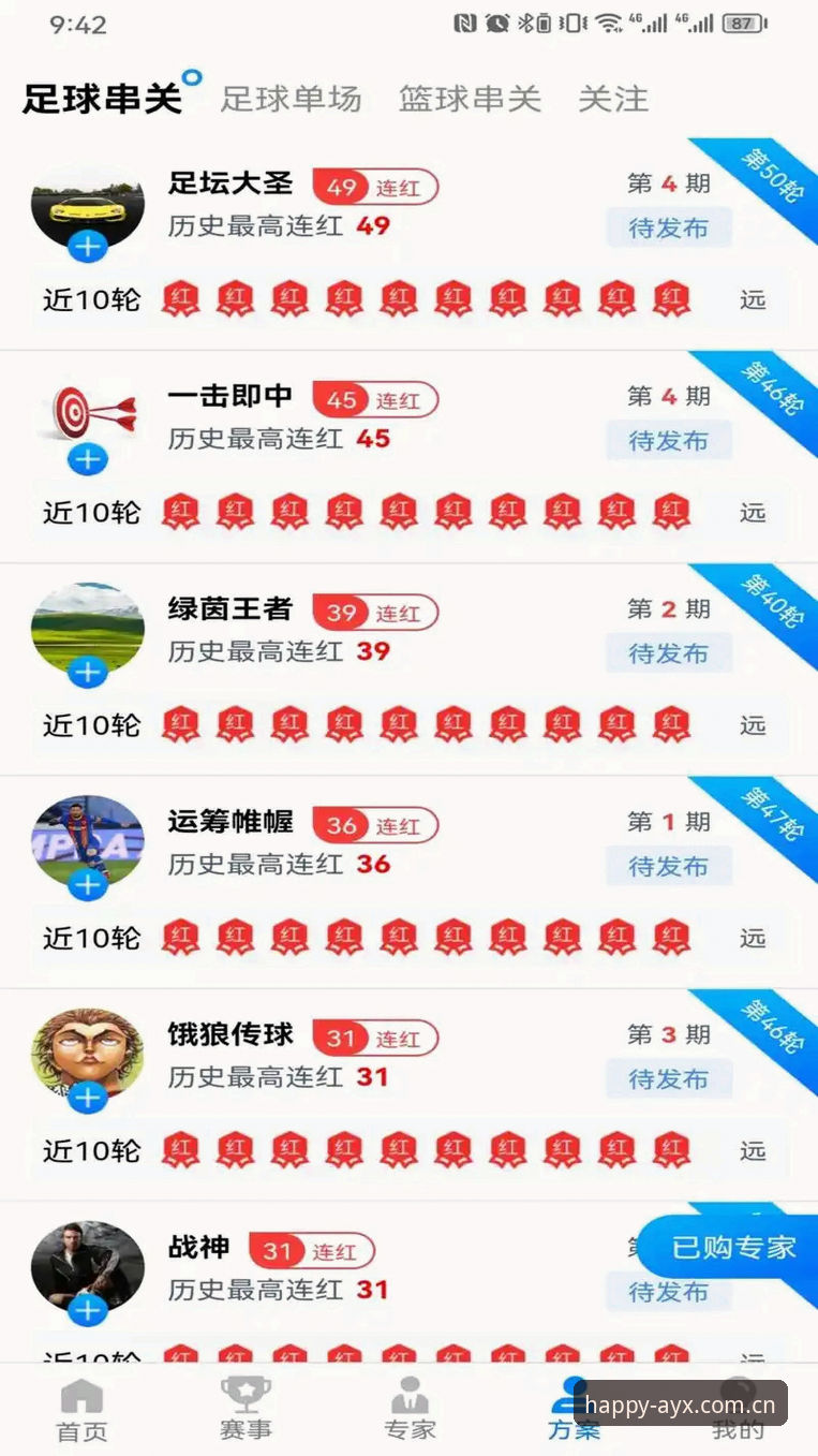 4个步骤快速搞定AYX官网下载与登录，提升你的体育娱乐体验