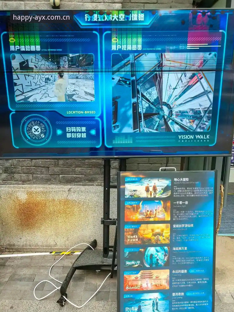 爱游戏平台流畅体验最新动态：技术革新如何重塑用户娱乐场景