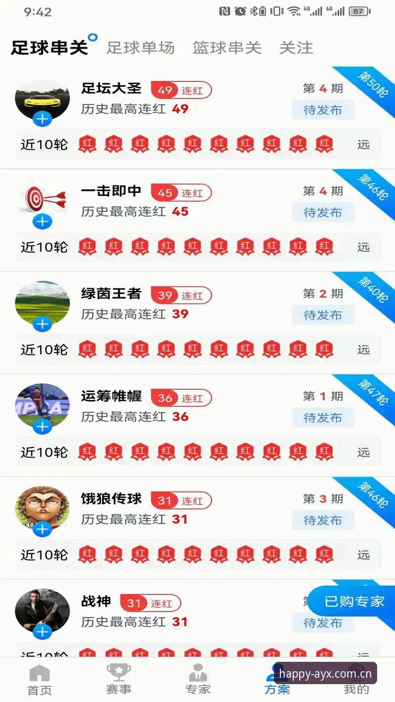 爱游戏官网官方下载 爱游戏官网官方下载完整指南:从安装到登录的技术评测