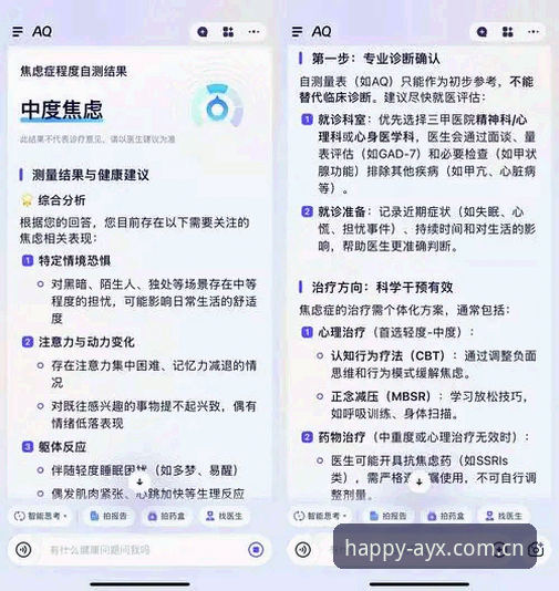 爱游戏流畅体验 为什么说爱游戏流畅体验值得一试?老用户如何评价AYX平台的稳定性和操作感?