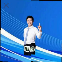 周雅